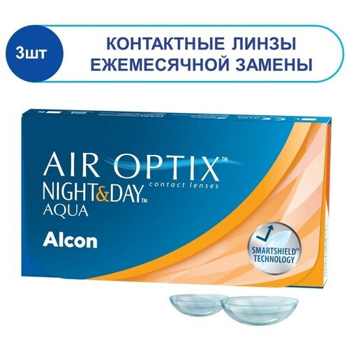 ���������� ���������� ����� �� ����� Alcon Air Optix Night & Day Aqua, 3 ��., R 8,4, D -9,5, 1 ��.