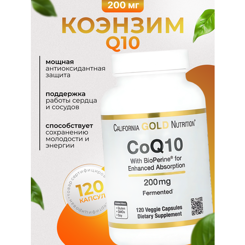 ���������� ������� Q10, 200 �� 120 ������������ ������ CoQ10 (��������), California Gold Nutrition, ���
