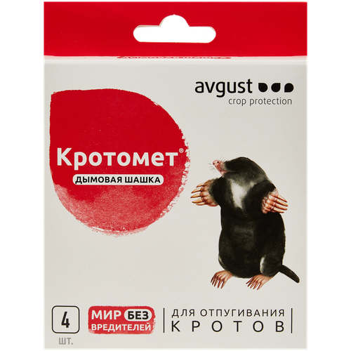 ���������� �������� avgust �������� ������� �����, �������, 0.16 ��