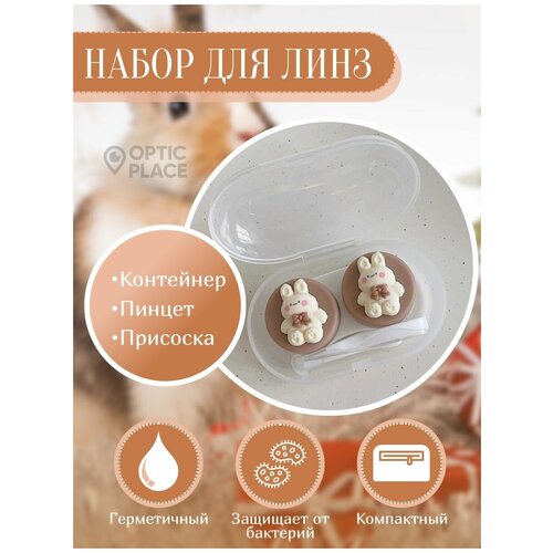 ���������� ��������� ��� ���� OpticPlace � �������� � ��������� � ���������� �������