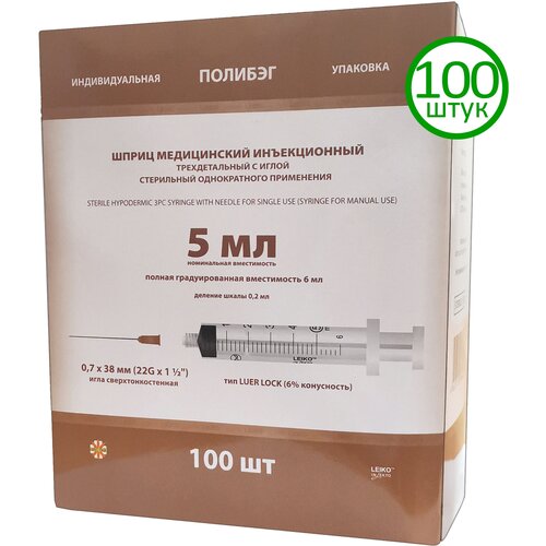 ���������� ������ ����������� 5 �� LEIKO ���� LUER lock 0,7*38�� , 22G ������� 100 ��.