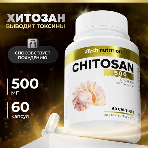 ���������� ������� � ���� aTech Nutrition ������� 500 ��������� ������� 60 ������