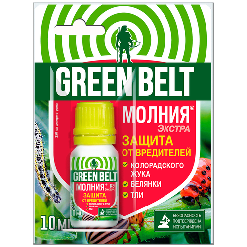 ���������� Green Belt �������� ������ �� ���������-���������� ������ ������, 10 ��, 34 �