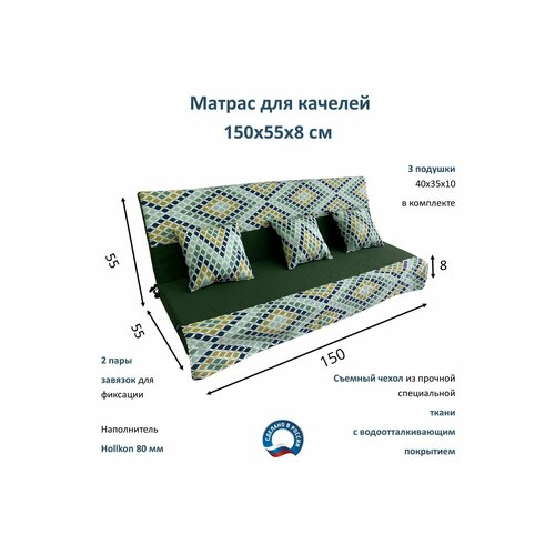 ���������� ������ ��� ������� 150�55�8 Everena Outdoor ornament green