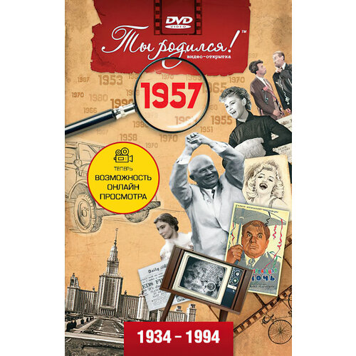 ���������� DVD-�������� 