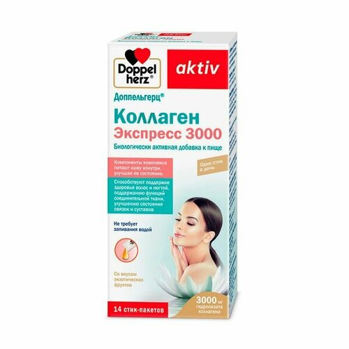 ���������� �������� �������� 3000 Activ Doppelherz/����������� �������� ����-����� 11� 14��