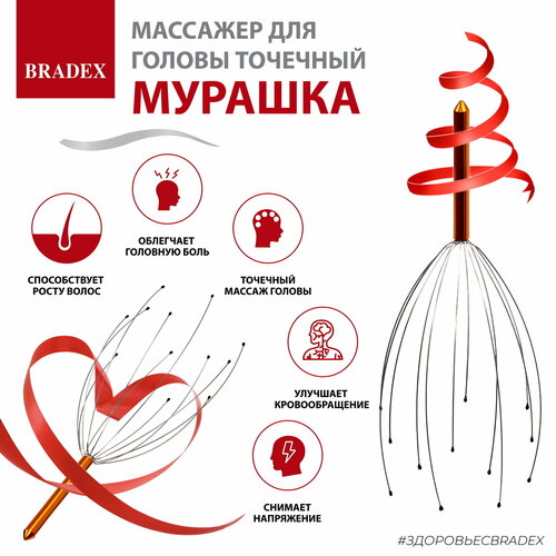 ���������� ������������� �������� ��� ������ BRADEX KZ 0010, 25 ��, �����������