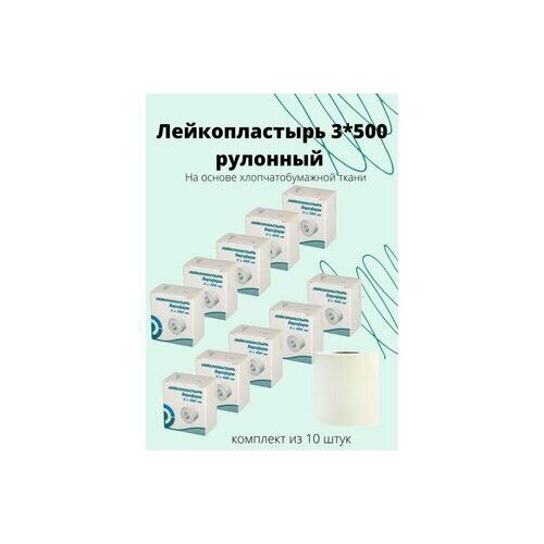 ���������� ������������� 3*500 �� �������� �� �������� ������ �����