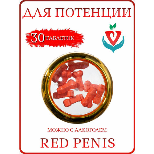 ���������� �������� Red Penis, ��� ��������� ��������, 3 �������� � 10 ��������