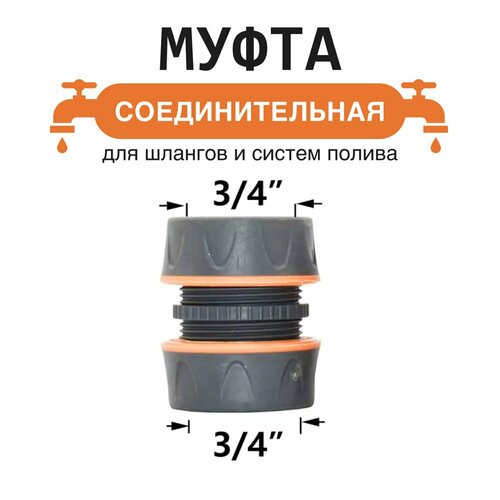 ���������� ����� �������������� ��� �������, ������� 3/4 �����, �������������