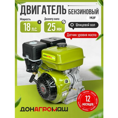 ���������� ��������� ���������� ��� ��������� ��� ����������� ���������� 192F (18 �. �, ��� 25��, ��������)