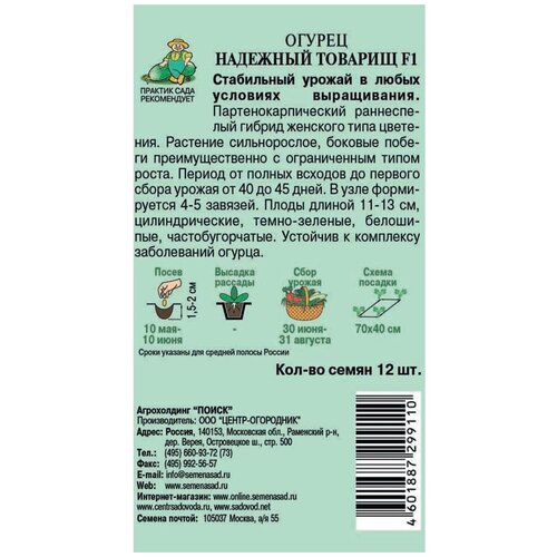 ���������� ������ ����� ��������� ����� ������ �������� ������� F1 12 ��