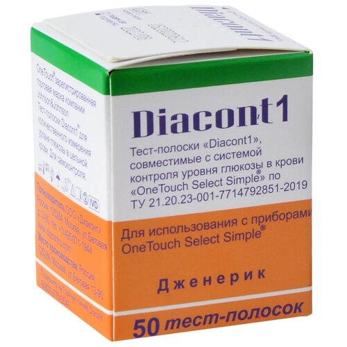 ���������� Diacont ����-������� Diacont1, 50 ��.
