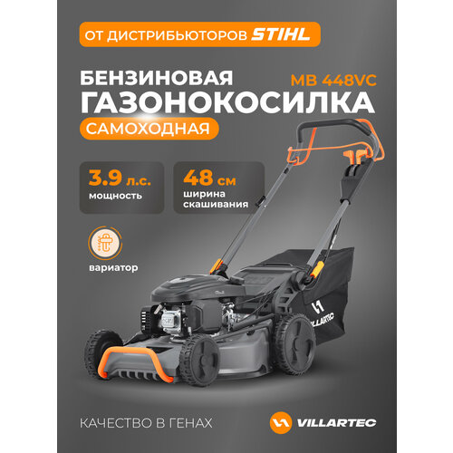 ���������� ������������� VILLARTEC MB 448VC, ����� LONCIN, ����������, ������������ 75�