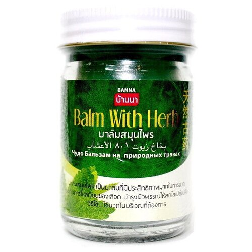 ���������� ������� Banna Balm with herb �������, 50 �, 50 ��