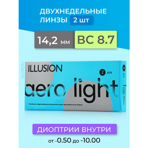 ���������� ���������� ����� ILLUSION AERO light, 2 ��., R 8,7, D -3,5, 1 ��.