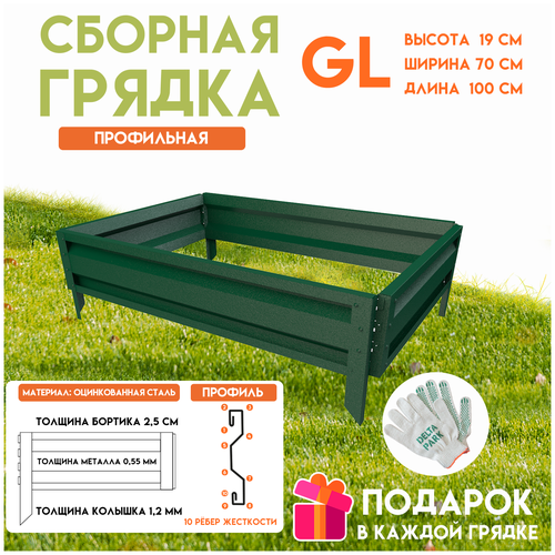 ���������� ������� ������������ ������ �� ���� Delta-Park GL 0,7x1 ����, �������