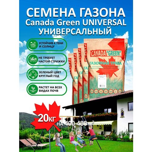 ���������� �������� ����� ������ ������ ���� ������������� Universal 20 ��/ �������, ����������, �������� ������ ������