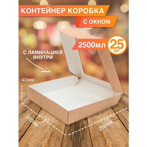 ���������� ����� ������� � �����, 26x26x4 ��, 2500��, 25 ����, ���������� ��������