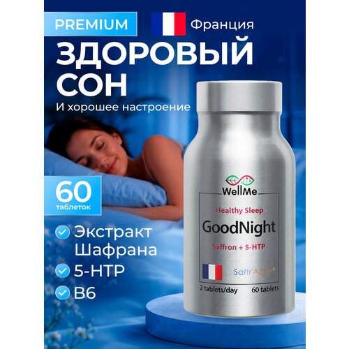 ���������� WellMe GoodNight ��� ��������� ���, �������� �������, �������� ���������� � � ���������� �������, 5-��� � ��������� �6, 60 ������