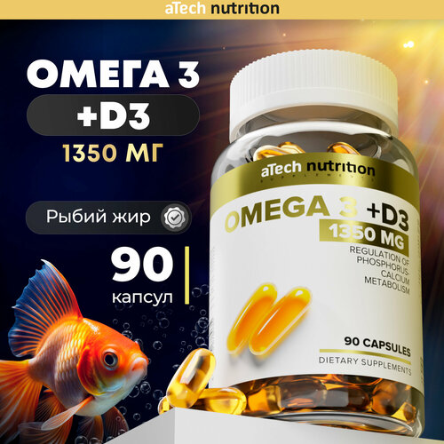 ���������� Omega 3 + D3, 1.35 �, 90 ��., 1 ��.