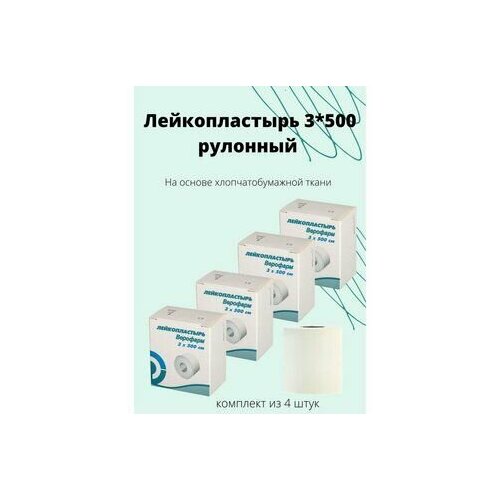 ���������� ������������� 3*500 �� �������� �� �������� ������ �����