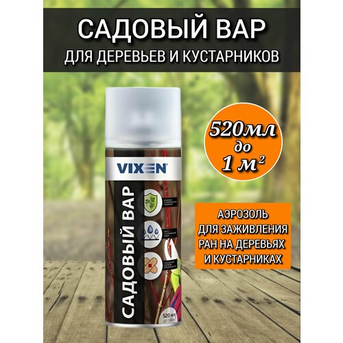 ���������� ������� ��� ��� ��������, Vixen, �������� 520 ��, ��� ���������� ��� �������� ��� �������, ���������.