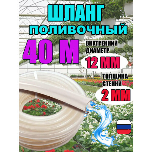 ���������� ����� ����������� ���������� ���������� d12 ��; 40 ������; 2.0 �� ������� ������; �������������