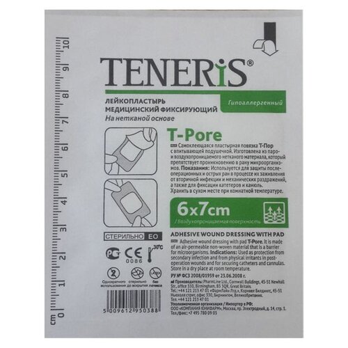���������� TENERIS T-Pore ������������� ����������� �� �������� ������ 6x7 �� 6 ��