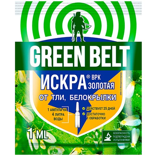 ���������� Green Belt �������� ��� ������ �� ��������� ����� �������, 1 ��, 1 �