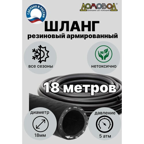 ���������� ����� ��� ������ ��������� �������� ����������� ����� d18�� ����� 18 � ������� ��0518-18 18 ������