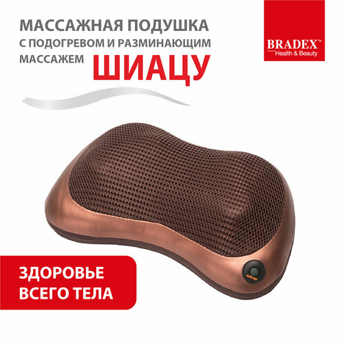���������� BRADEX ��������� ������� KZ 0473/0474 32x19x10  ��, ����������