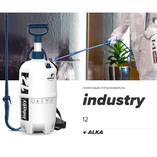 ���������� MAROLEX | Industry Alka line 12 (EPDM) - �������� �������������