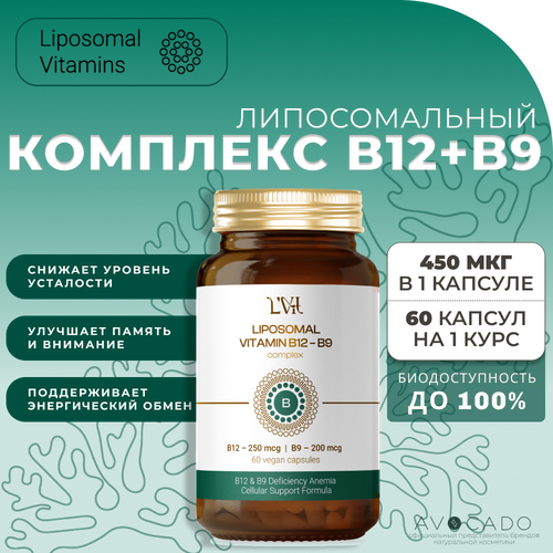 ���������� Liposomal Vitamins ������������� �������� ��������� B12 - 250 ��� � B9 - 200 ��� / Liposomal B12&B9 complex, 60 ������