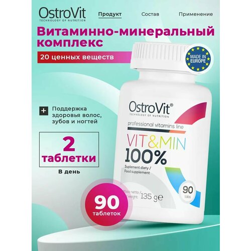 ���������� Ostrovit �������������� ��� ������ � ������ 100% VIT&MIN 90 �������� / ���������-����������� �������� ��� ����������, ��� ������ � �������