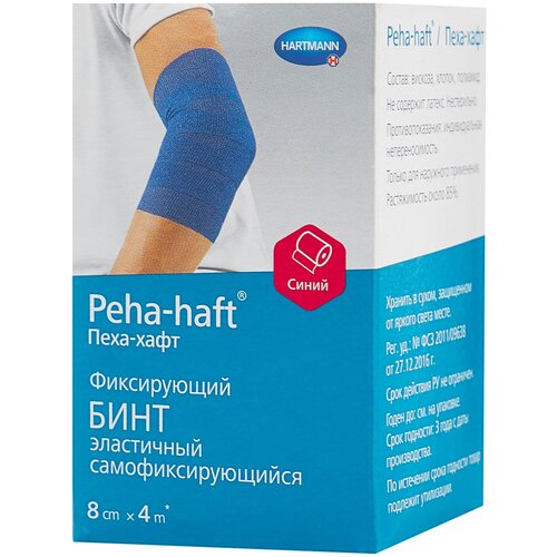 ���������� Hartmann ���� ����������������� Peha-haft �����, 4� � 8 ��, 1 ��.