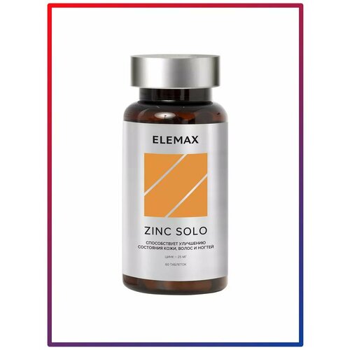 ���������� ���� ���������, �������� ��� �����, ���� � ������ ELEMAX Zinc Solo �������� ��� ���������� ������ � ������ 25 ��, 60 ������