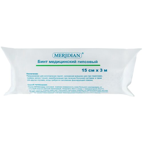 ���������� MERIDIAN ���� ����������� ��������, 3� � 15 ��, 1 ��.
