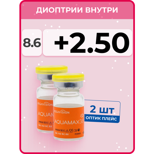 ���������� ���������� ����� Pegavision Aquamax 38, 2 ��., R 8,6, D +2,5, 1 ��.