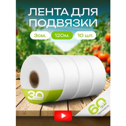 ���������� ������� ����� ��� �������� 60��/�2, ������ 3��, ����� 120� (10 ������ �� 30�)