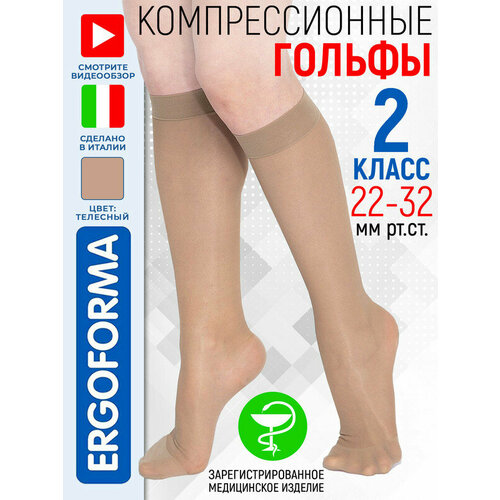���������� ������ �������������� ������� Ergoforma 321, 2 ����� ������� 5