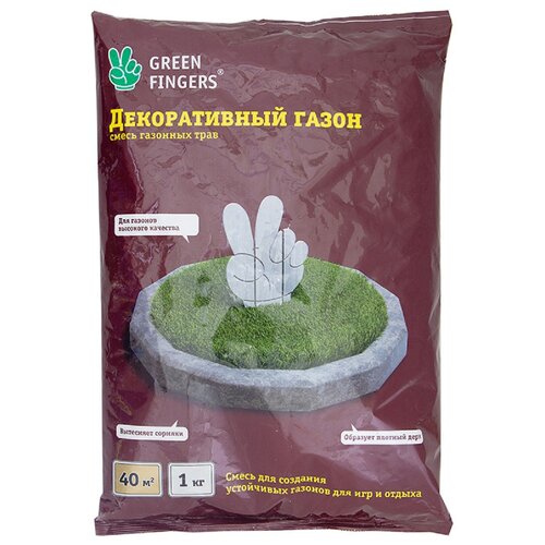 ���������� ������ GREEN FINGERS ������������, 1 ��