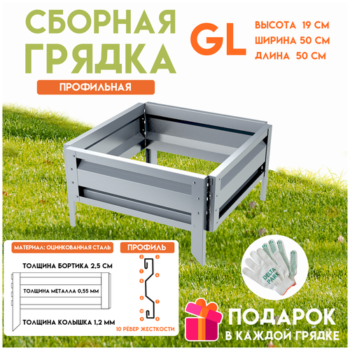 ���������� ������� ������������ ������ �� ���� Delta-Park GL 0,5x0,5 �����, �����������