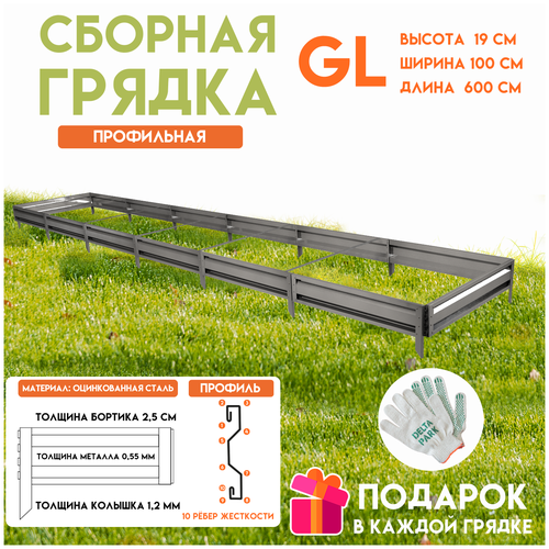 ���������� ������� ������������ ������ �� ���� Delta-Park GL 1x6 ������, �����������