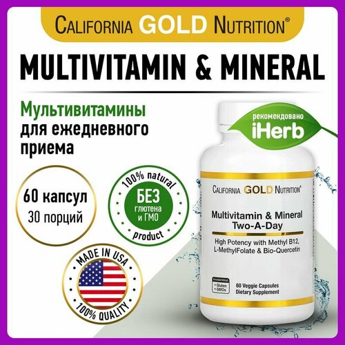 ���������� ���������-����������� ��������, California Gold Nutrition, Multivitamin & Mineral Two-A-Day, 60 ������������ ������
