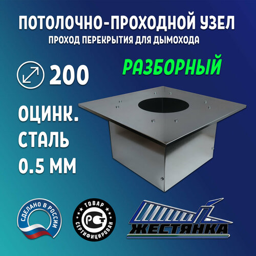 ���������� ���������-��������� ���� ��� ������� ��������� 200 ���