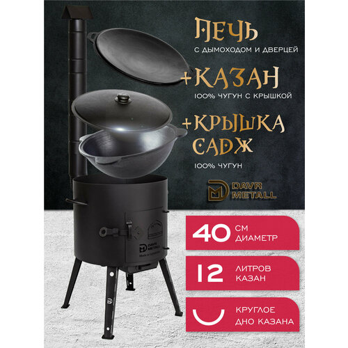 ���������� ���� + ����� + ������ ���� (12 ������ ������� ���)