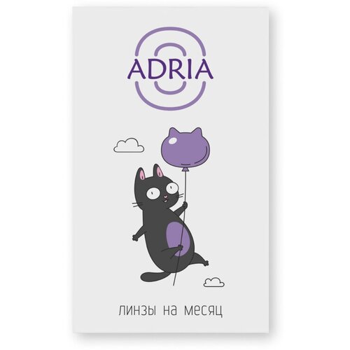 ���������� ���������� ����� �� ����� ADRIA O (2), 2 ��., R 8,6, D -5