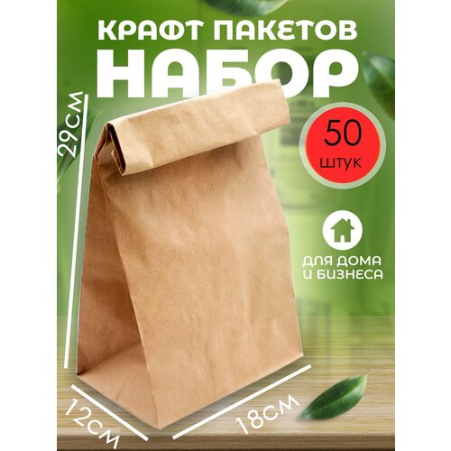 ���������� �������� ����� ����� ��� ����� 18*12*29�� 50 ����