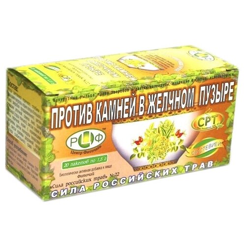 ���������� ���� ���������� ���� ��� �22 ������ ������ � ������� ������ �/�, 30 �, 20 ��.